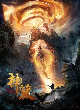 《华丽的外出》